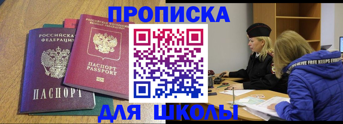 форма 3 в Шимановске